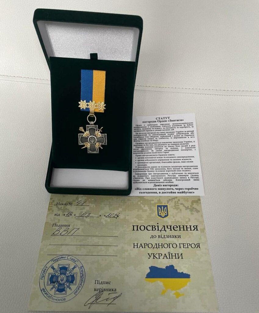 Збив російські “Калібри”: льотчика з Прикарпаття нагородили орденом “Звитяги”